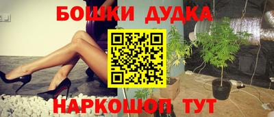 метамфетамин Краснокаменск