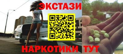 метамфетамин Краснокаменск