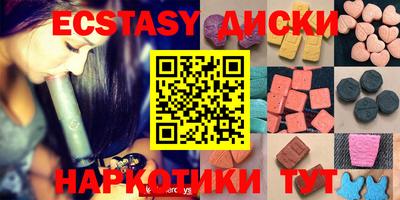 хмурый Краснознаменск