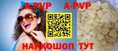 героин Краснодар