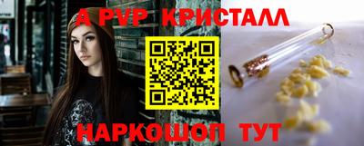 героин Краснодар