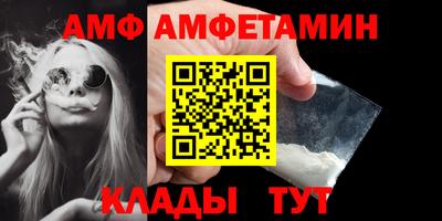 метамфетамин Краснокаменск
