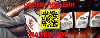 метамфетамин Краснокаменск