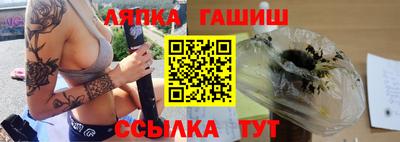 метамфетамин Краснокаменск