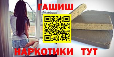 героин Краснодар