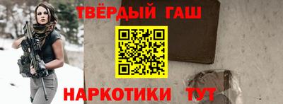 метамфетамин Краснокаменск