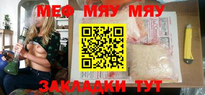 метамфетамин Краснокаменск