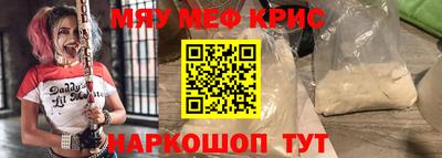хмурый Краснознаменск