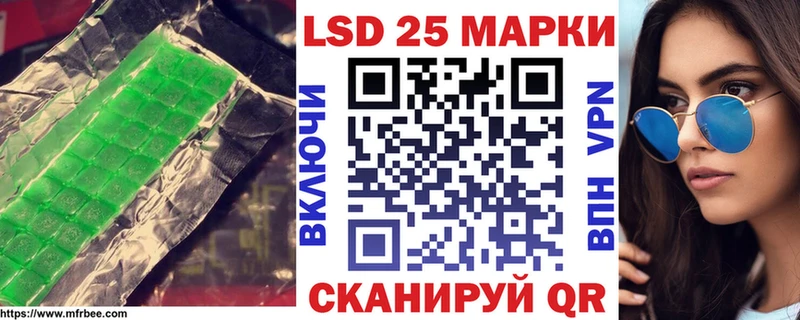 Лсд 25 экстази кислота  купить  цена  Саки 