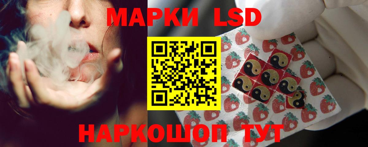 Саки  Лсд 25 экстази ecstasy  гидра онион  Вход с VPN 