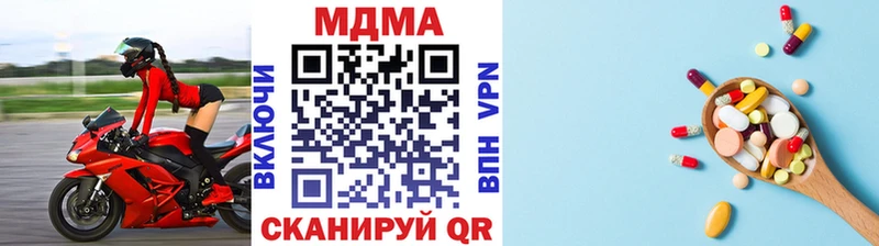 МДМА VHQ  Саки 