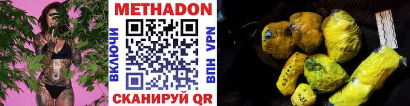ссылка на мегу рабочий сайт  Саки  МЕТАДОН VHQ 