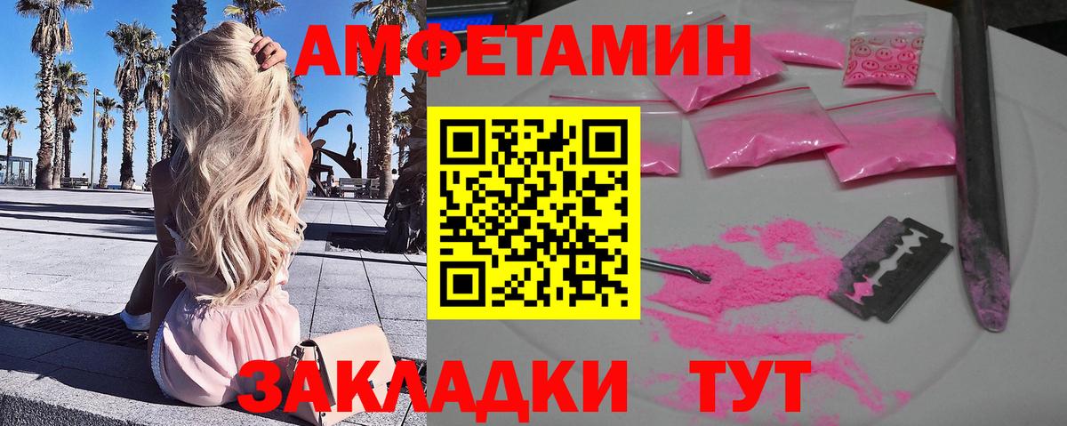 Саки  Первитин кристалл  Вход с VPN  Первитин кристалл 