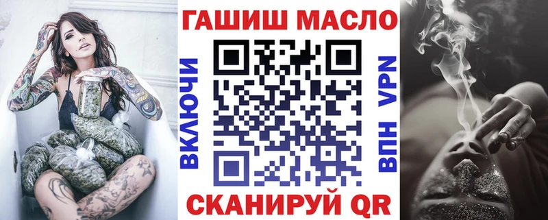 Дистиллят ТГК THC oil  Саки 