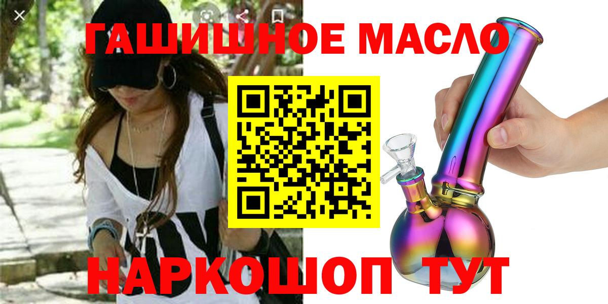 Дистиллят ТГК вейп с тгк Саки