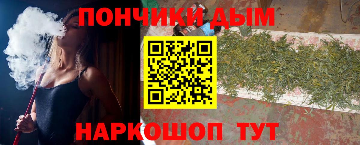 Саки  Конопля сатива  Шишки марихуана планчик  Вход с VPN  Конопля планчик  Конопля индика 